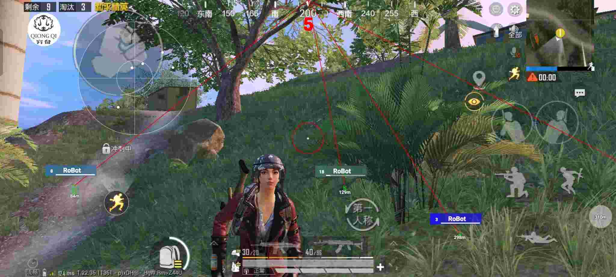 和平精英穷奇直装 - 淘宝和平精英外挂能不能用辅助预览图